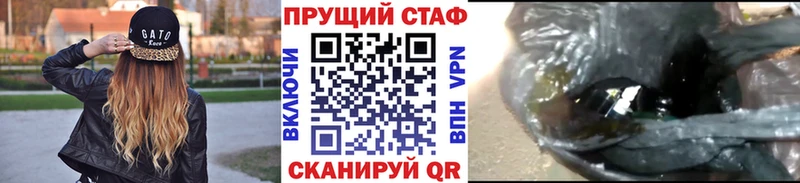 Купить Бошки Шишки  Меф мяу мяу  ГАШИШ  Ардатов