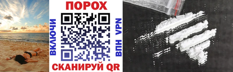 Amphetamine 97%  Купить  Ардатов 