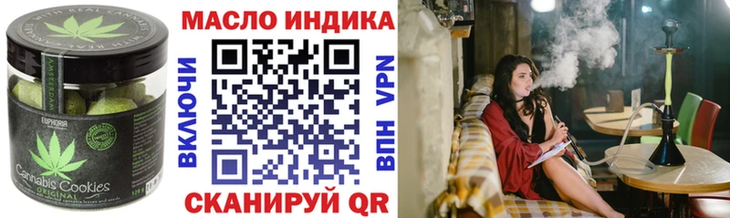 Купить  Ардатов  Canna-Cookies марихуана 
