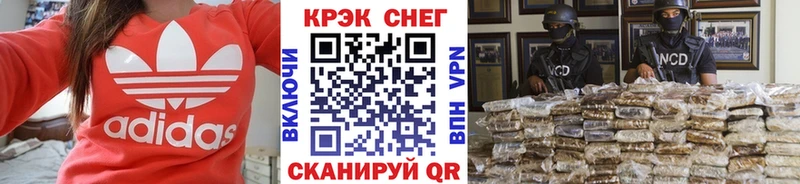 Купить закладки  Ардатов  Cocaine Колумбийский 