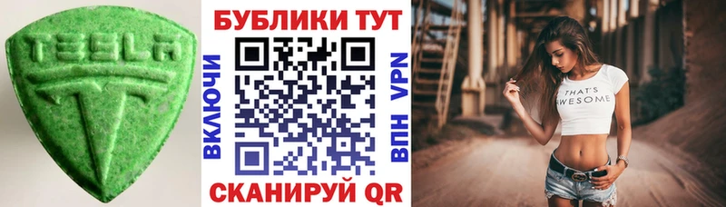 Купить  Ардатов  Ecstasy Cube 