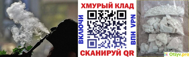 Героин хмурый  Купить закладки  Ардатов 