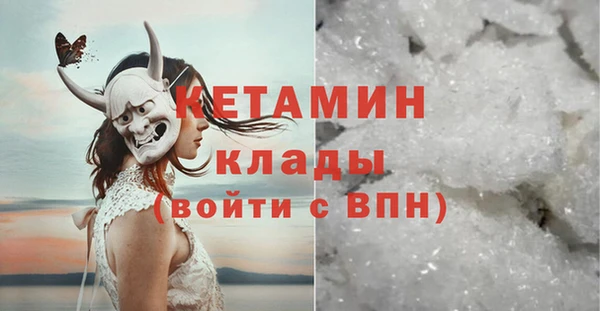 кокаин Вязьма