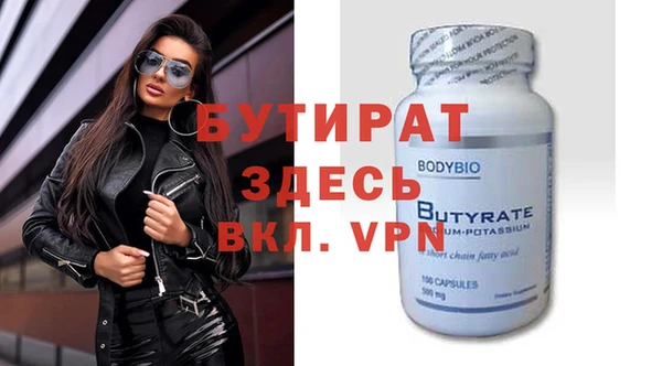 гидропоника Вязники