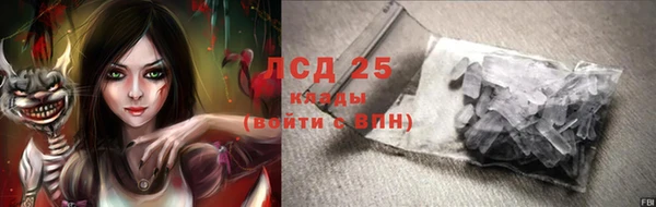 кокаин Вязьма