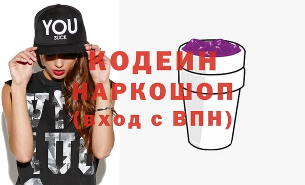 кокаин Вязьма