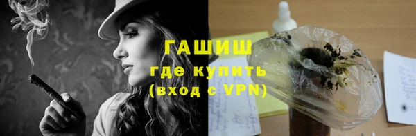 гидропоника Вязники