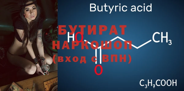 гидропоника Вязники