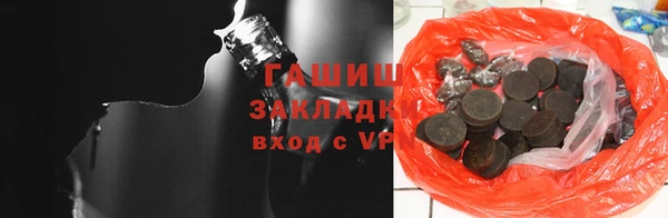 кокаин Вязьма