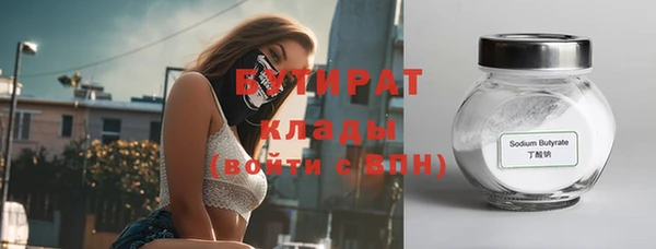 кокаин Вязьма