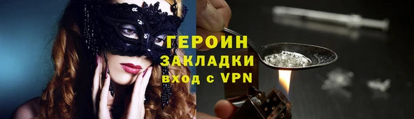 кокаин Вязьма