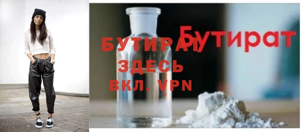 гидропоника Вязники