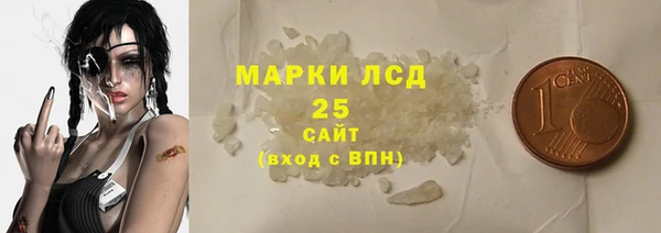 кокаин Вязьма