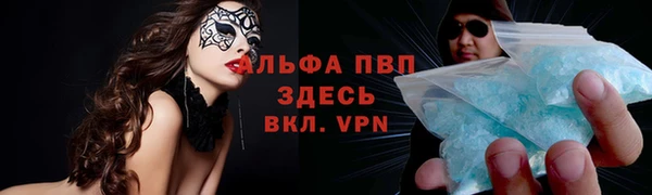 кокаин Вязьма