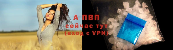 кокаин Вязьма