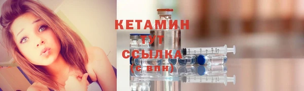кокаин Вязьма