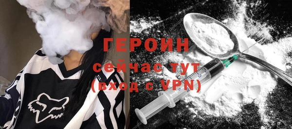 кокаин Вязьма