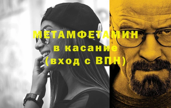 гидра Вяземский