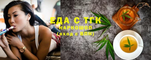 гидропоника Вязники