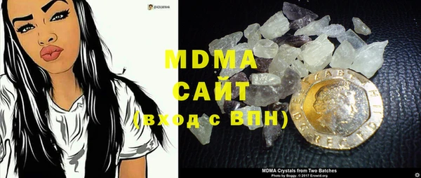 кокаин Вязьма