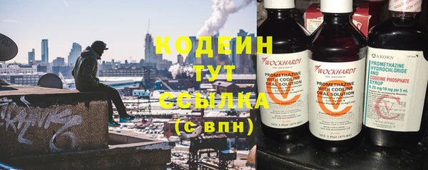 кокаин Вязьма