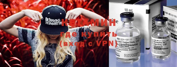 кокаин Вязьма