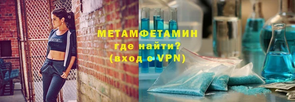 гидропоника Вязники