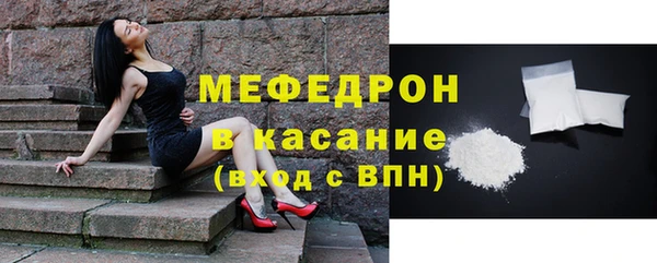 кокаин Вязьма