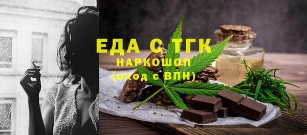 кокаин Вязьма