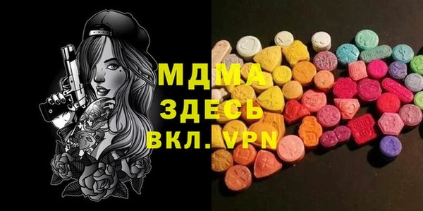 кокаин Вязьма