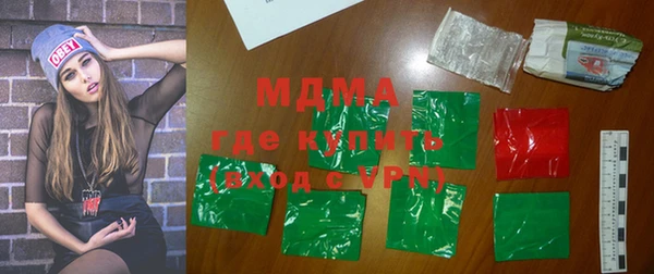 кокаин Вязьма