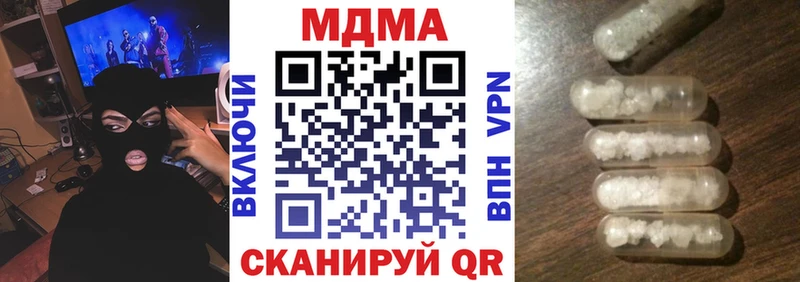 MDMA crystal  Купить  Ардатов 