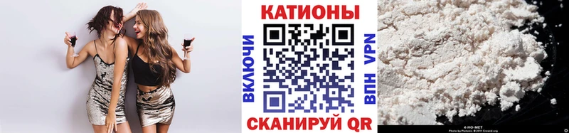 МЕФ mephedrone  Ардатов 