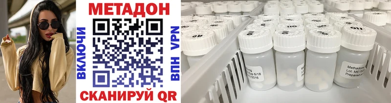 Купить где  Ардатов  Метадон VHQ 
