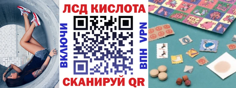 Наркотические марки 1,5мг  Купить где  Ардатов 