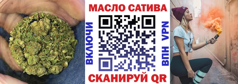 Дистиллят ТГК THC oil  Купить закладки  Ардатов 